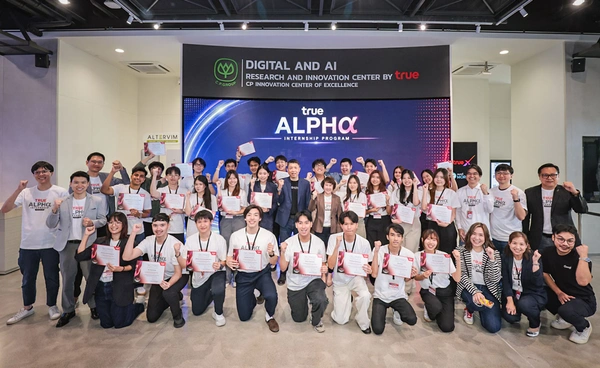 ทรู คอร์ปอเรชั่น จุดพลัง Future Workforce ใน “True Alpha Internship 2026” 