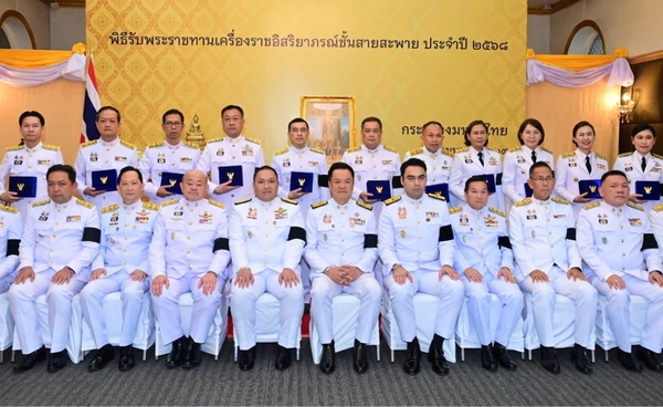 นายกฯ นำ ขรก.มหาดไทย รับพระราชทานเครื่องราชอิสริยาภรณ์ ชั้นสายสะพาย ประจำปี 2568 