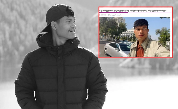 สื่อจอร์เจียยืนยันพบร่าง "ฮลุน โซโล่" เสียชีวิตในกรุงทบิลิซี