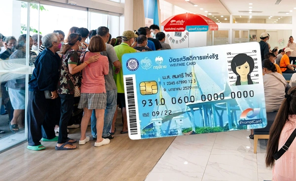 เปิดเสียงกลุ่มรายได้ต่ำกว่า 1 หมื่น มองตัวเอง “จนจริง” สมควรได้บัตรสวัสดิการฯ