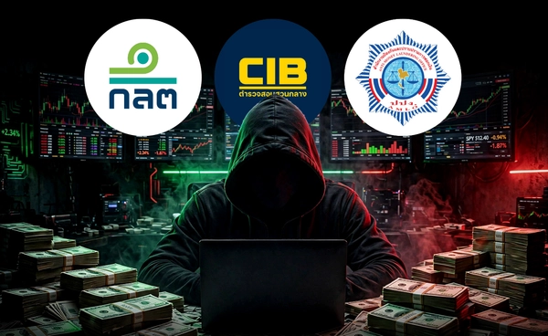 ก.ล.ต.ผนึก สอบสวนกลาง-ปปง ปรับมาตรฐาน KYC/CDD  รับมือภัยทุจริตตลาดทุน