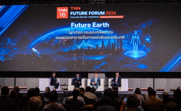 เปิดเวที “Future Earth” เมื่อโลกเดือดเขย่าเศรษฐกิจไทย ต้องเร่งเปลี่ยนก่อนโลกทิ้งห่าง