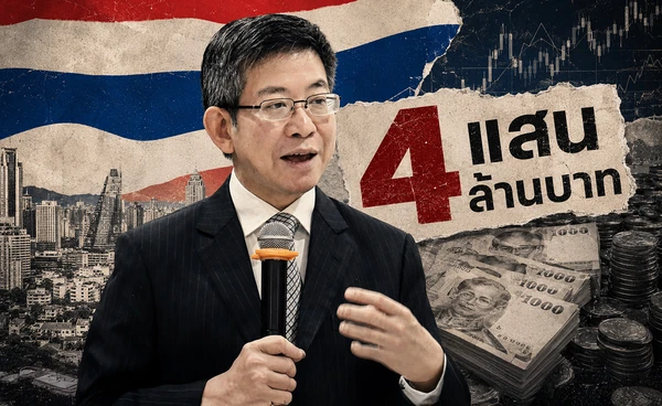 "กอบศักดิ์" เชียร์กู้ 4 แสนล้าน ประคองศก.