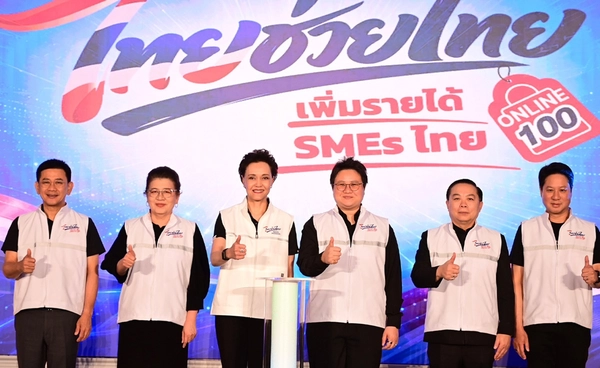 คิกออฟ “ไทยช่วยไทย” ดันสินค้า SME กว่า 2,000 ราย ขึ้นแพลตฟอร์มออนไลน์