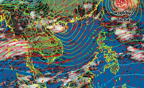 พยากรณ์อากาศวันนี้ 26 ส.ค.69 ฝนชุกทั่วไทย 27–31 ส.ค. ระวังน้ำท่วมฉับพลัน อันดามันคลื่นแรง เรือเล็กงดออกฝั่ง