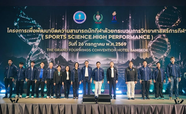 กกท. ดึงพันธุกรรม ยกระดับทัพนักกีฬาไทย