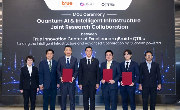 ครั้งแรกในไทย! ทรู ผนึก QTRic สร้างระบบนิเวศด้าน Quantum AI