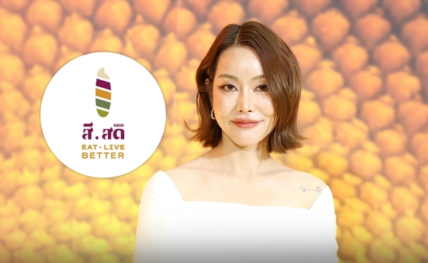 "สีสด" ยกระดับข้าวไทย ด้วยนวัตกรรมสู่แบรนด์สุขภาพ อยู่ในใจคนรุ่นใหม่