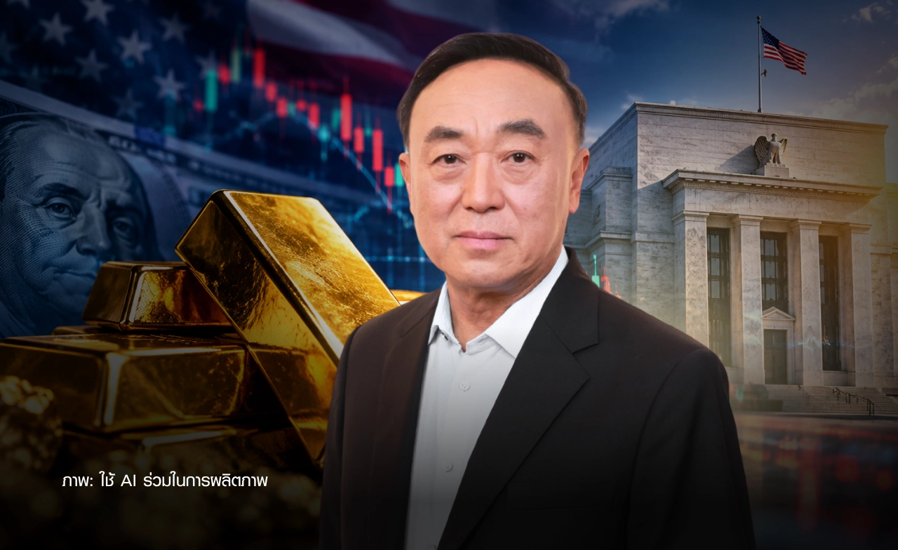 ทองคำยังขาขึ้น MTS Gold ให้แนวรับสำคัญ 4,000 เหรียญ