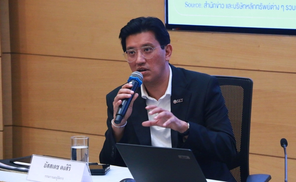 ตลท.เร่งขอข้อมูลโบรกปิดสมุดทะเบียนผู้ถือหุ้น ยันไม่กระทบตลาดหุ้นไทย 