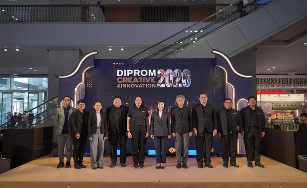 “ดีพร้อม” โชว์ความสำเร็จต่อยอดผลิตภัณฑ์ชุมชนด้วยนวัตกรรมและความคิดสร้างสรรค์ กว่า 50 ผลิตภัณฑ์ สร้างมูลค่าทางเศรษฐกิจกว่า 30 ล้านบาท