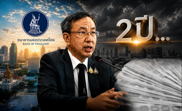 ธปท.ห่วงเงินกู้ดัน"หนี้สาธารณะ"พุ่งใน2ปี