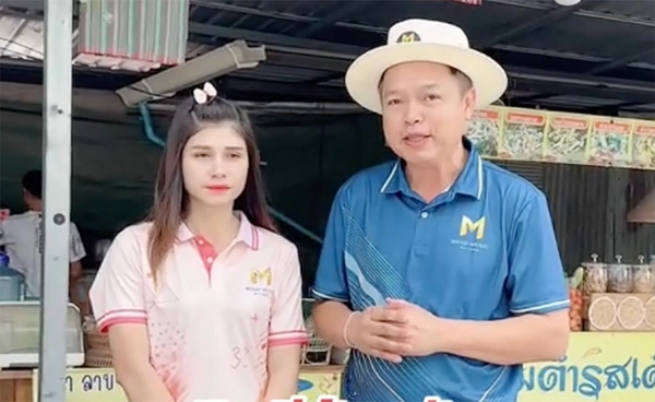 สรุปไวรัล "คลิปน้องปุ้ย สาวโรงงานที่นอนสีชมพู" อยู่ๆ ทำไมได้เป็นนักร้อง?