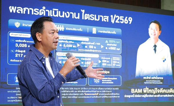 BAM ตั้งเป้าผลเรียกเก็บ 17,900 ล้านบาท