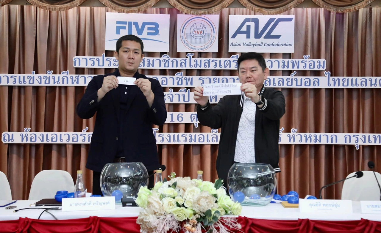 ลูกยางไทยลีกฯเปิดฉาก 13 พ.ย. "ทรูวิชั่นส์ นาว" ถ่ายทอดสดทุกนัด