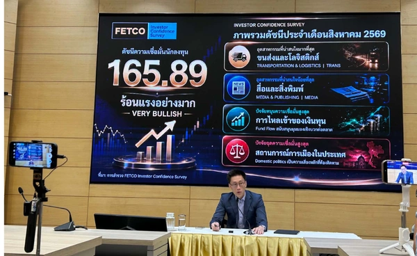 สภาธุรกิจตลาดทุนเล็งยื่น 4 ข้อเสนอให้รัฐบาล เร่งดึงเงิน 5 แสนล้านบาทกลับไทย