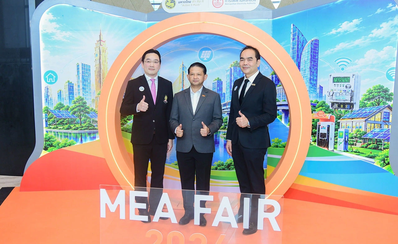 MEA จัดใหญ่ “MEA Fair 2026 การเปลี่ยนผ่านพลังงานเพื่อวิถีชีวิตเมืองมหานคร” 