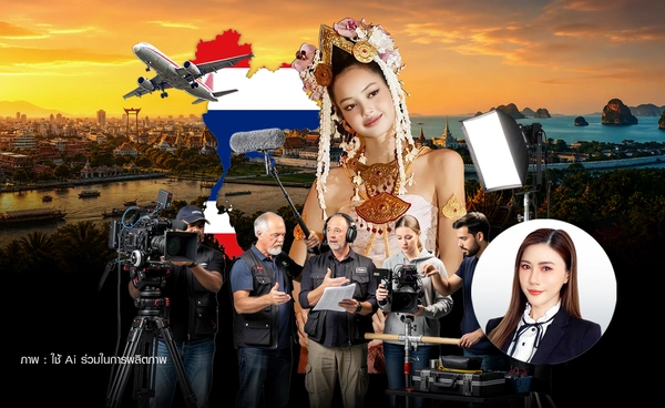 ทำไม "ฮอลลีวูด" เลือกไทย? กองถ่ายทั่วโลกแห่เข้าประเทศ เงินสะพัดกว่าพันล้านบาท 