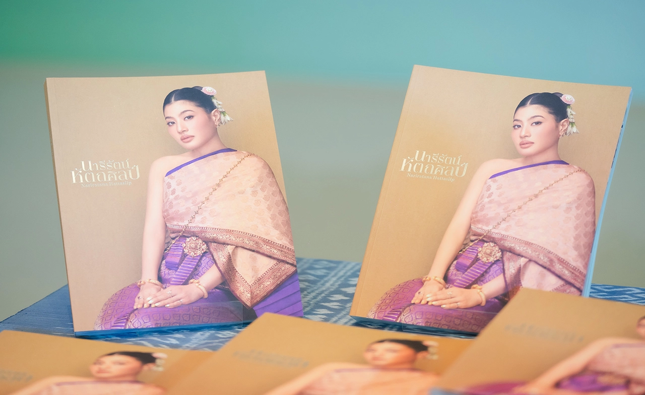 กระทรวงมหาดไทย เปิดตัวสมุดภาพ “นารีรัตน์หัตถศิลป์” สมุดภาพประวัติศาสตร์เฉลิมพระเกียรติ 40 พรรษา