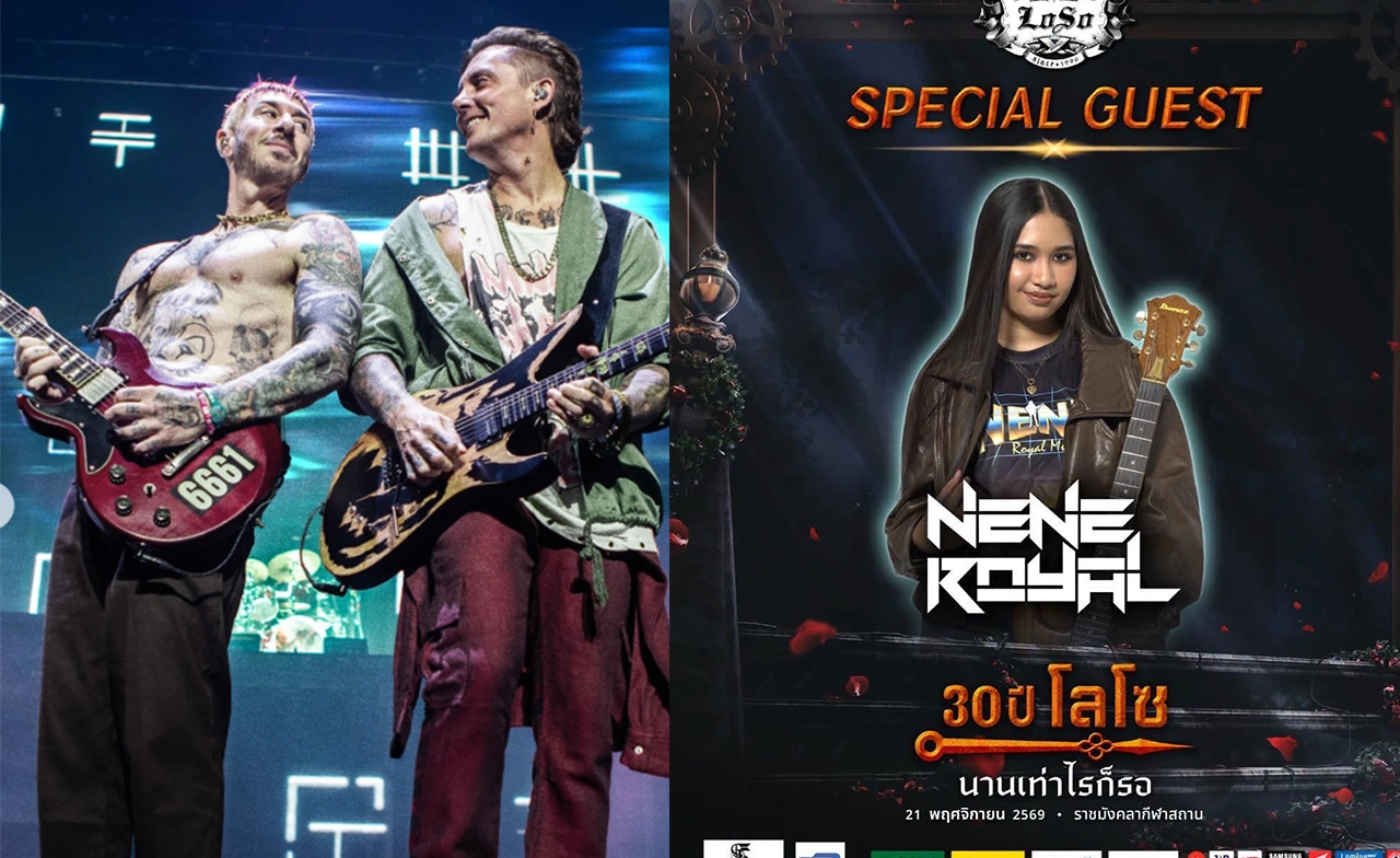 งานมาแล้ว!! "เนเน่" ขึ้นแท่นวงเปิด Avenged Sevenfold ที่สิงคโปร์ ต่อคิวร่วมเวที Loso ที่ราชมังคลาฯ