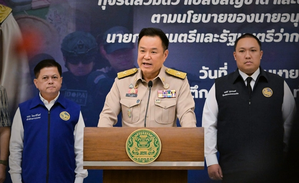 "อนุทิน" โชว์ผลงาน เร่งกวาดล้างสแกมเมอร์-มาเฟียฟอกเงิน-บ่อนพนันครั้งใหญ่ ลุยนโยบาย ปิดชื่อ ถือพฤติกรรม 