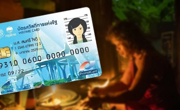 เมื่อเกณฑ์ “ลดหย่อนภาษีพ่อแม่” ถูกทบทวนโจทย์ความจนใหม่ ปชช. สะท้อนอะไรถึงรัฐบาล?