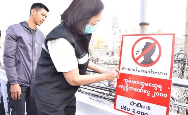 เตือน! บ้วนน้ำลาย/น้ำหมาก พื้นที่สาธารณะ เจอปรับ 2,000 บาท