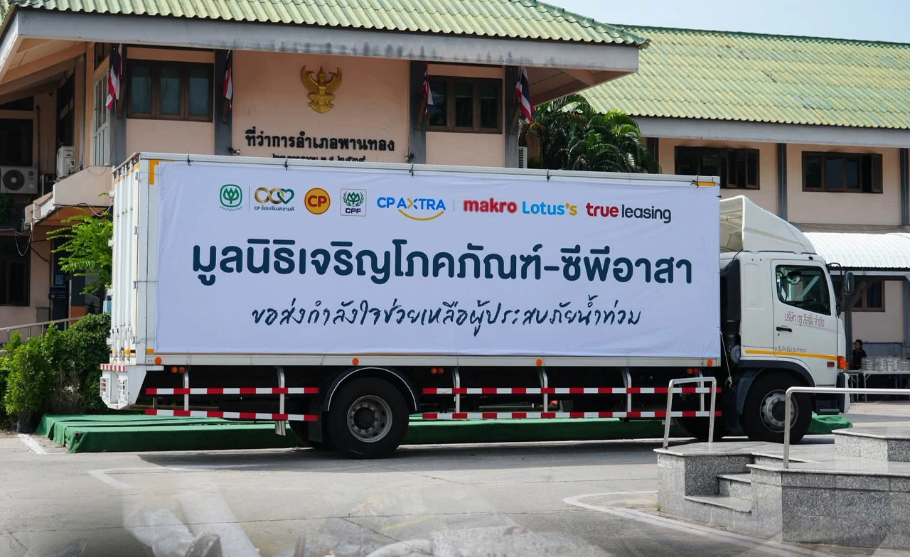 กำลังใจเต็มคันรถ! ซีพีอาสา ร่วมทัพ หน่วยซีล ลุยพื้นที่ลุ่มต่ำพานทอง เยียวยาน้ำท่วม