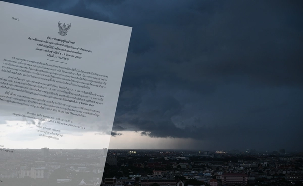 อุตุฯ เตือนฉบับที่ 1 ฝนตกหนักทั่วไทย 6–9 ส.ค. เช็กพื้นที่เสี่ยงด่วน!
