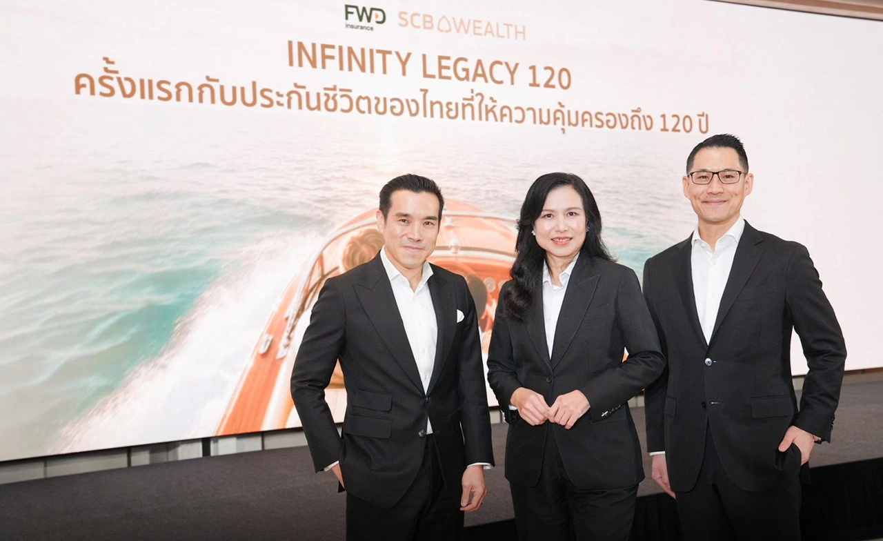 FWD-SCB เปิดตัว "Infinity Legacy" ประกันชีวิตส่งความมั่งคั่งข้ามรุ่น