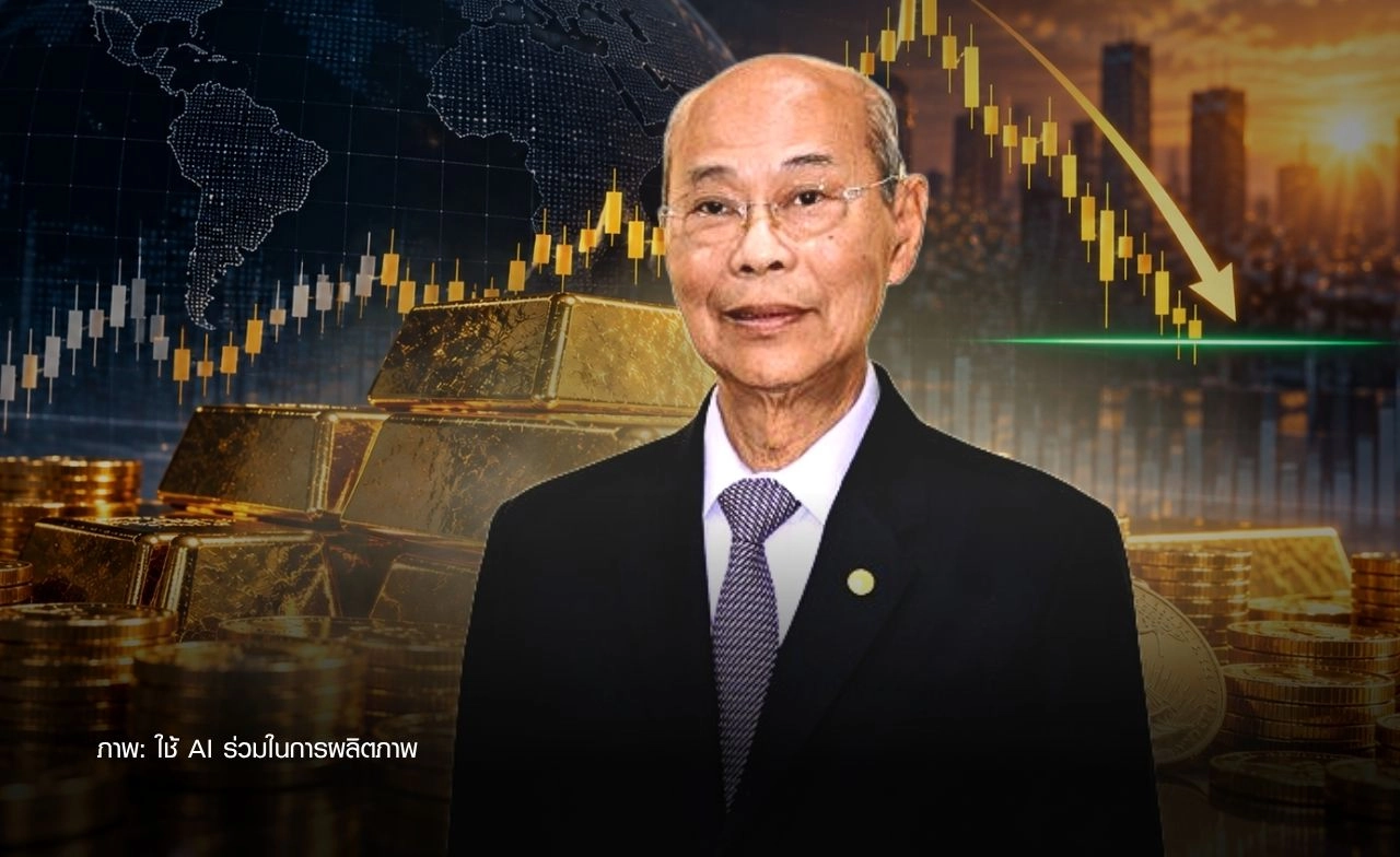 นายกสมาคมค้าทองคำ ปรับเป้าทองปลายปีเหลือ 4,700-4,800 เหรียญ