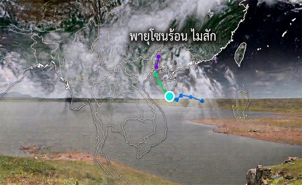 จับตาผลกระทบ “พายุไมสัก” ปักหมุด 9 จว.เสี่ยงสูง กางแผนสำรองน้ำสู้เอลนีโญ