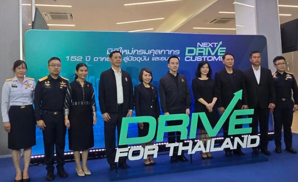 ศุลกากร เปิดผลงาน 9 เดือนแรก ปราบปรามสินค้าเถื่อนพุ่งร้อยละ 20