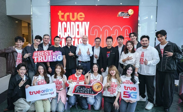 เปิดบ้านทรู ต้อนรับ 12 นักล่าฝัน TRUE AF 2026 สู่ครอบครัวทรูอย่างอบอุ่น