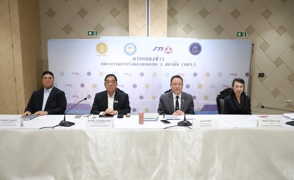 กกร.เพิ่มเป้า GDP ขยับโต 2.0% หลังได้อานิสงส์ “ไทยช่วยไทยพลัส"