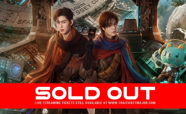 “ปอนด์-ภูวินทร์” ฮอตแรง คอนเสิร์ตใหญ่บัตรเกลี้ยงทั้ง 3 รอบ