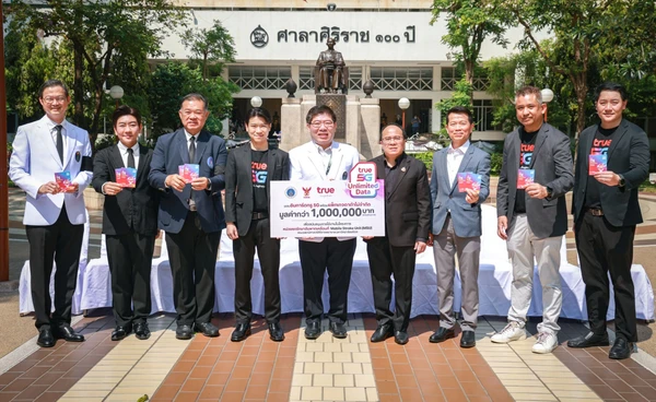 ทรู ผนึก กสทช.และโรงพยาบาลศิริราช นำพลังทรู 5G หนุน “รถรักษาอัมพาตเคลื่อนที่”