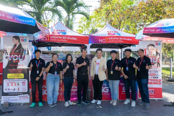 รูป-ทรู คอร์ปอเรชั่น ชู “4 Big Moves” เร่งพลิกโฉมสู่ Telco-Tech Company-1