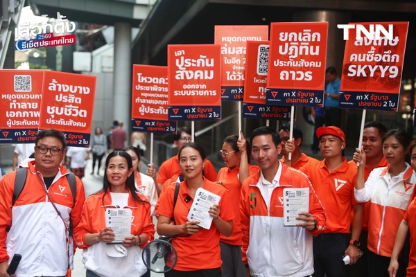 รูป-‘รักชนก’ ชวนโหวตคว่ำระเบียบเลือกตั้งบอร์ด สปส. ยืนยันกองทุนประกันสังคมต้องเป็นหลักประกันในชีวิตที่ดีที่สุดของมนุษย์เงินเดือน-8