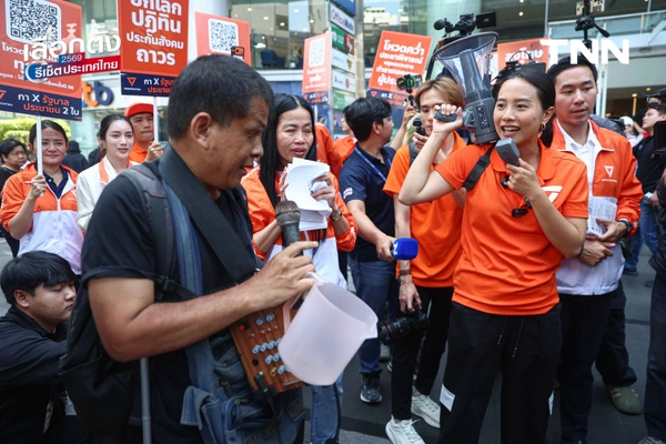 รูป-‘รักชนก’ ชวนโหวตคว่ำระเบียบเลือกตั้งบอร์ด สปส. ยืนยันกองทุนประกันสังคมต้องเป็นหลักประกันในชีวิตที่ดีที่สุดของมนุษย์เงินเดือน-15