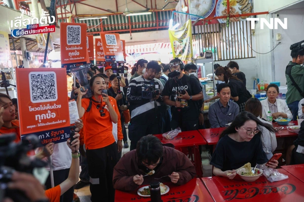 รูป-‘รักชนก’ ชวนโหวตคว่ำระเบียบเลือกตั้งบอร์ด สปส. ยืนยันกองทุนประกันสังคมต้องเป็นหลักประกันในชีวิตที่ดีที่สุดของมนุษย์เงินเดือน-21
