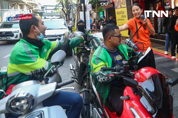 รูป-‘รักชนก’ ชวนโหวตคว่ำระเบียบเลือกตั้งบอร์ด สปส. ยืนยันกองทุนประกันสังคมต้องเป็นหลักประกันในชีวิตที่ดีที่สุดของมนุษย์เงินเดือน-6