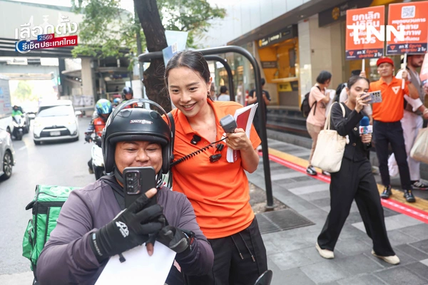 รูป-‘รักชนก’ ชวนโหวตคว่ำระเบียบเลือกตั้งบอร์ด สปส. ยืนยันกองทุนประกันสังคมต้องเป็นหลักประกันในชีวิตที่ดีที่สุดของมนุษย์เงินเดือน-5
