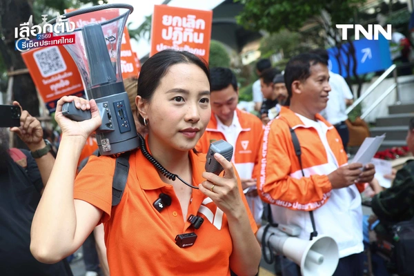 รูป-‘รักชนก’ ชวนโหวตคว่ำระเบียบเลือกตั้งบอร์ด สปส. ยืนยันกองทุนประกันสังคมต้องเป็นหลักประกันในชีวิตที่ดีที่สุดของมนุษย์เงินเดือน-17
