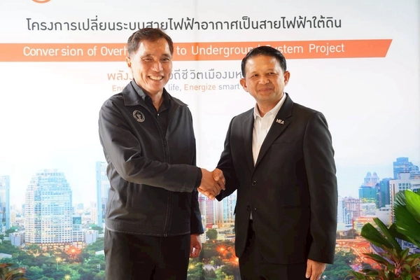 รูป-ตรวจสอบรายชื่อผู้มีสิทธิ "เลือกตั้งผู้ว่าฯ กทม.-ส.ก." ได้แล้ว เช็กเลยที่นี่!-1