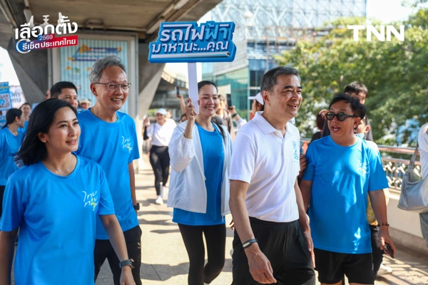 รูป-"มาร์ค" นำทีม ปชป. บุกกรุงฯ ชูนโยบาย "รถไฟฟ้า 5-30 บาท" ดัน พ.ร.บ.อากาศสะอาด แก้ฝุ่น PM 2.5-8