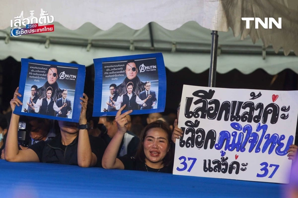 รูป-"อนุทิน" นำทัพใหญ่เปิดปราศรัยเวที กทม. ครั้งแรก-4