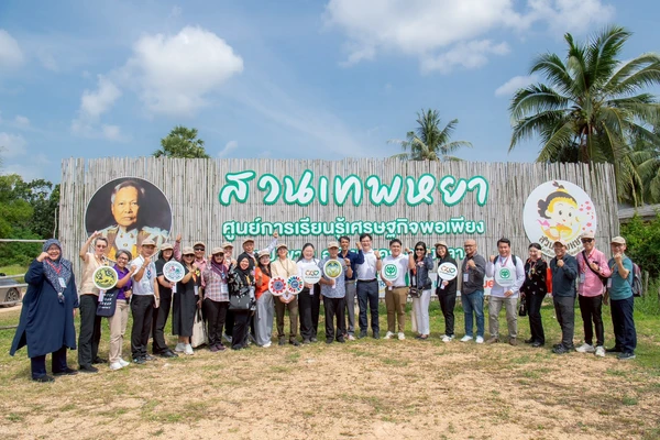 รูป-มูลนิธิซีพี x UNFPA ขานรับเป้าหมาย SDGs รับมือสังคมสูงวัย -1
