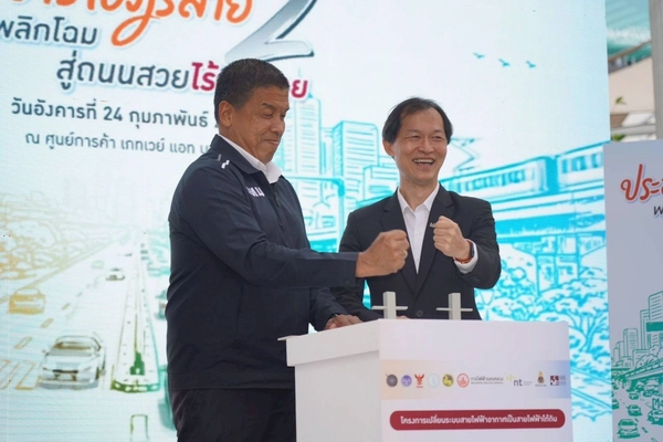 รูป-MEA ผนึกภาคีขับเคลื่อน ถ.ประชาราษฎร์สาย 2 ไร้เสาสาย-14