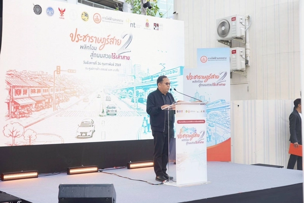 รูป-MEA ผนึกภาคีขับเคลื่อน ถ.ประชาราษฎร์สาย 2 ไร้เสาสาย-8